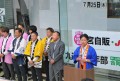 平山理事長が感謝の言葉を述べた