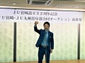 前夜祭で乾杯のあいさつを述べたＪＵ九州青年部会の中尾代表幹事