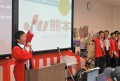 中尾青年部会長による「ワンチーム」のかけ声