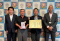 左から原田部長、木村市長、堀内常務理事、紺野会場長