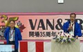 荒井寿一会長（左）と東馬取締役オークションカンパニー長が登壇