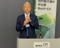 小河取締役事務局長が感謝の気持ちを伝えた