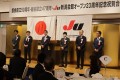 執行部の登壇