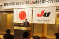 祝辞を述べる塚田会長