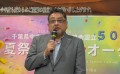 あいさつに立つ千﨑理事長