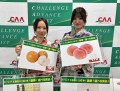 季節感あふれるイベントで会場を賑わせた