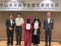 奨学生のみなさんと