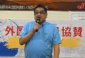 あいさつに立つ千﨑理事長
