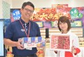 取引に応じて焼肉セットなど豪華賞品を進呈