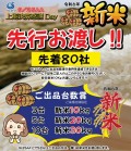 会員目線のベイオークならではの緊急企画