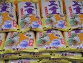 大量の新米を用意して会員を迎えた
