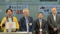 あいさつに立つ鎌田理事長