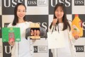 取引１台賞で「かいつか 焼き芋」を進呈
