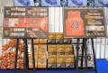 ２３周年記念イベントを展開