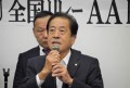 ＪＵ近畿の財藤会長があいさつを述べた