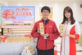 取引賞で北海道銘菓「柳月 三方六」を進呈