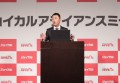  早川社長から２０２４年の総括と２０２５年の活動方針が発表された