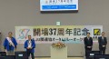 左から東馬取締役オークションカンパニー長、荒井寿一会長、JU栃木秋元会長理事長、MIRIVE伊藤社長
