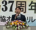祝辞を贈るJU栃木秋元会長理事長