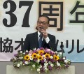 祝辞を述べるMIRIVE伊藤社長
