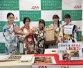 感謝の意を込め各種イベント催し会場を盛り上げた