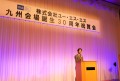 瀬田社長が感謝の言葉を述べた