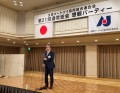 懇親パーティーで挨拶に立つ大村直幸会長