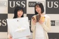 取引１台賞で「ボローニャ スライス食パン８種」を進呈