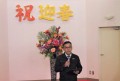 大峰統括部長が新年のあいさつを述べた