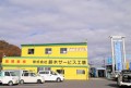 販売、サービスで総合営業を展開