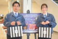取引３台賞と１台賞を実施