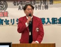 あいさつに立つ秋元理事長