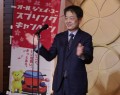 中締めあいさつは高橋総務委員長
