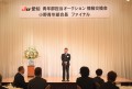 情報交換会であいさつを述べる小野青年部会長