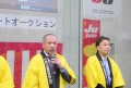 高井青年部会長が感謝の言葉を述べた