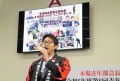 木場青年部会長が感謝の言葉を述べた