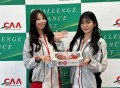 来場取引賞を用意