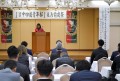 高知ユナイテッドＳＣの山本社長が講演を行った