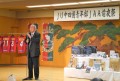 ＪＵ中四国の上田会長があいさつ