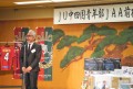ＪＵ中四国の中西信夫指導環境委員長があいさつ