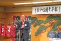 高知ユナイテッドＳＣの秋田監督があいさつ