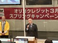 セリ前にあいさつを述べる奥村理事長