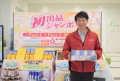 出品３台以上賞で「選べる特選ドリンク」を進呈