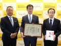 ３月２８日　自動車事故対策機構
