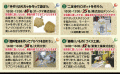 工作教室のチラシ（事前申込が必要）