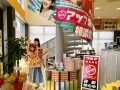 店舗内 