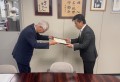 育英会から感謝状が贈られた