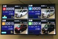 ４レーンでセリ進行（…