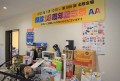 豪華賞品が当たるガラポン抽選会を実施