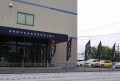 玄関前にはＭＡＡジョイントののぼり旗